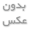 فرم تجدید نظر اینستاگرام: راهنمای کامل برای بازیابی حساب شما